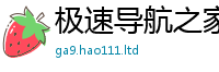 新澳门天天免费精准大全谜语与2025新澳门天天免费谜语答案